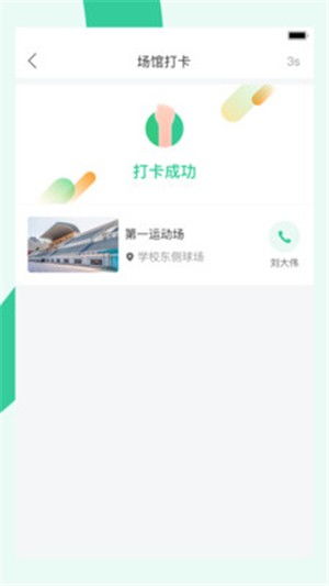 宥馬運動電腦版下載指南與互聯(lián)網(wǎng)信息服務解析
