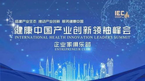 工業(yè)和信息化部公布2023年老年用品產(chǎn)品推廣目錄，引領(lǐng)產(chǎn)業(yè)技術(shù)創(chuàng)新與市場(chǎng)拓展