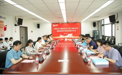 科技賦能醫(yī)療創(chuàng)新 西安市人民醫(yī)院通過(guò)信息互聯(lián)互通四級(jí)甲等測(cè)評(píng)